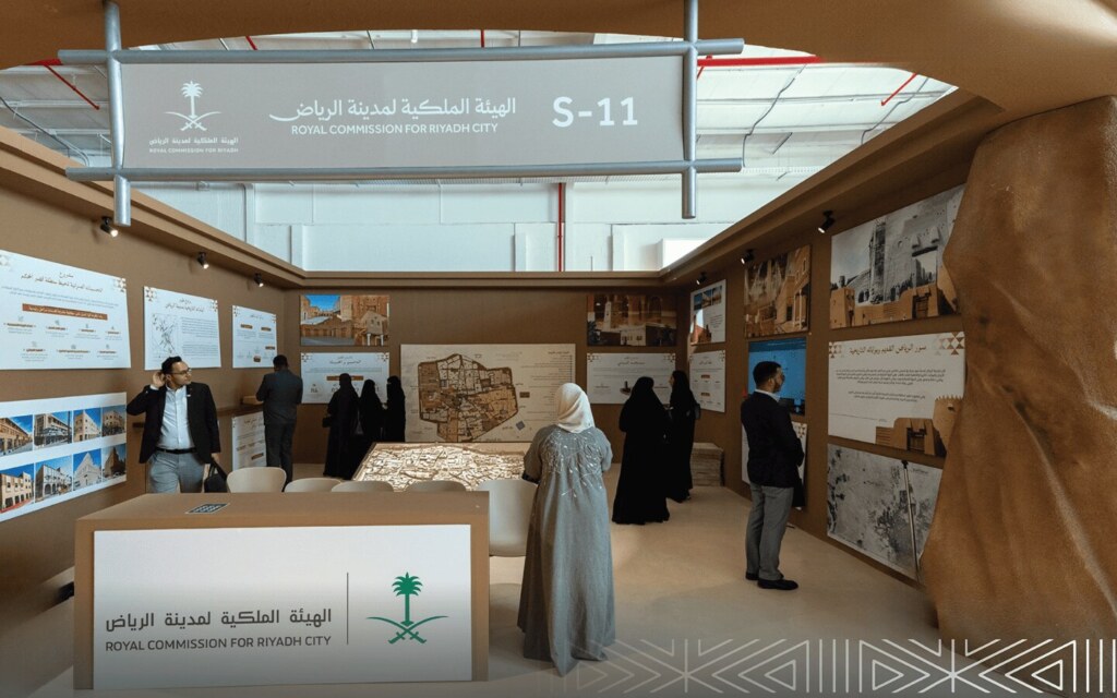 مشاريع الترميم في السعودية