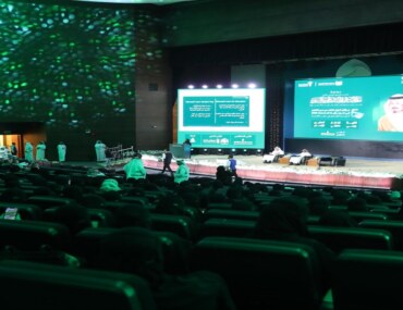 مؤتمر الجيل الخامس من التعليم