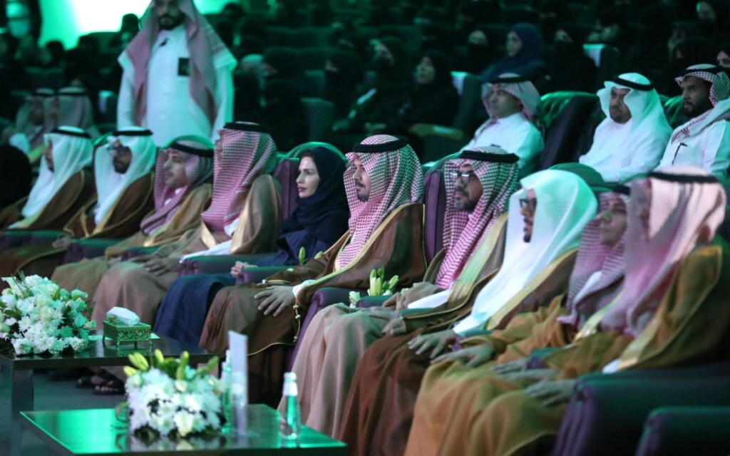 مؤتمر الجيل الخامس من التعليم