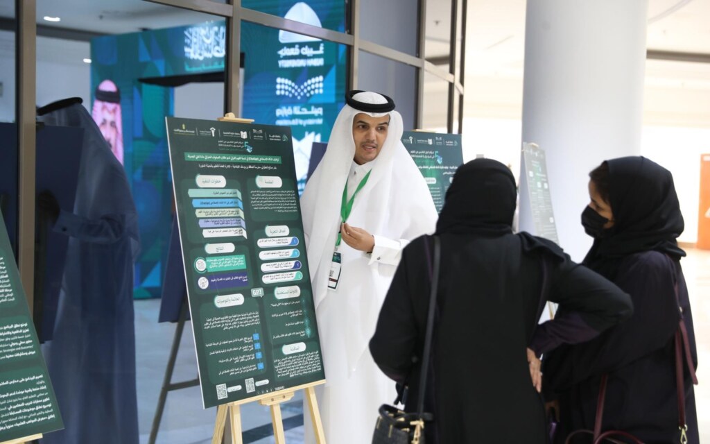 التحول الرقمي