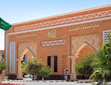 Qassim Region Municipality, KSA