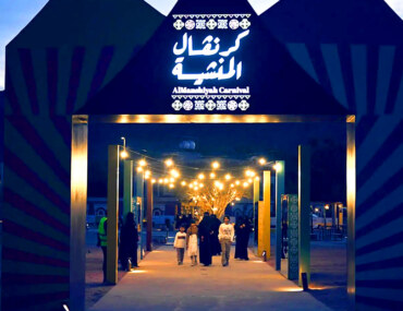 Al Manshiyah Carnival, KSA