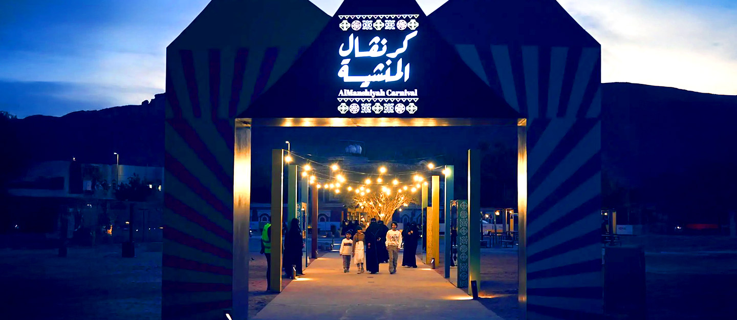 Al Manshiyah Carnival, KSA