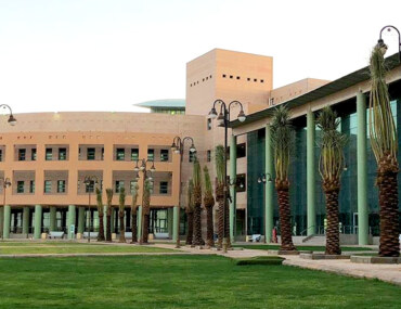 Northern Border University, KSA