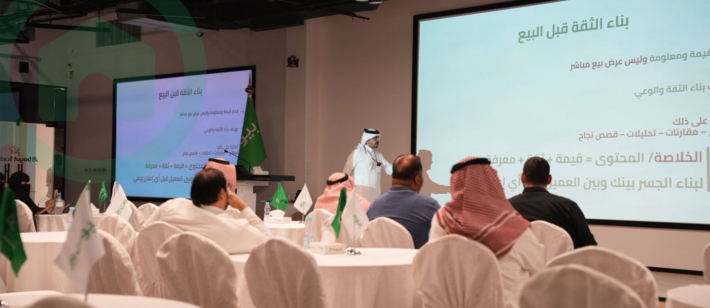 Bayut Academy Workshop, Understanding the Saudi Real Estate Market as a Real Estate Agent. KSA