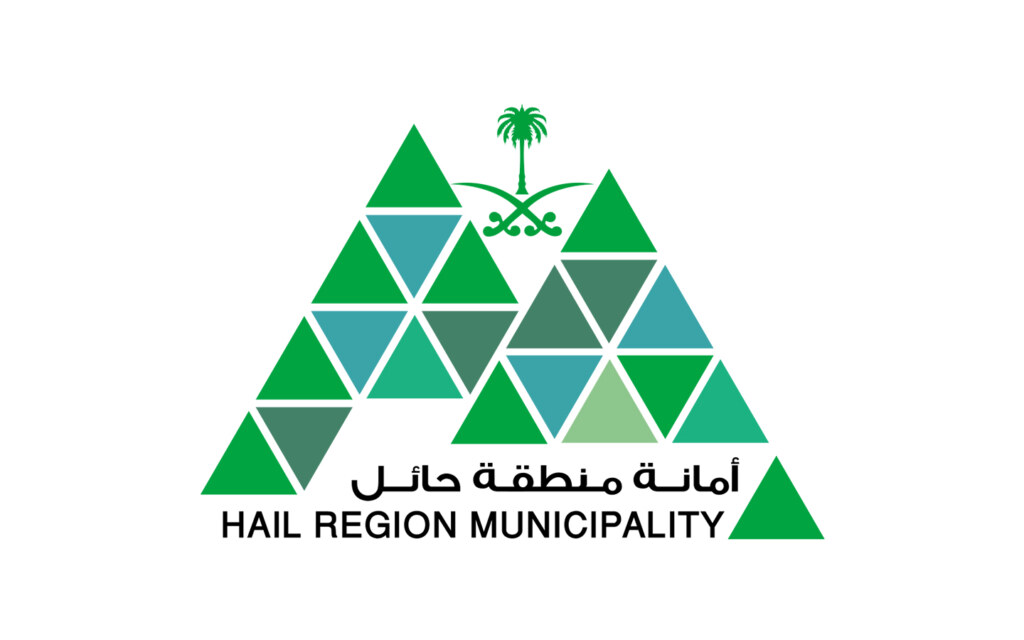 شعار أمانة حائل