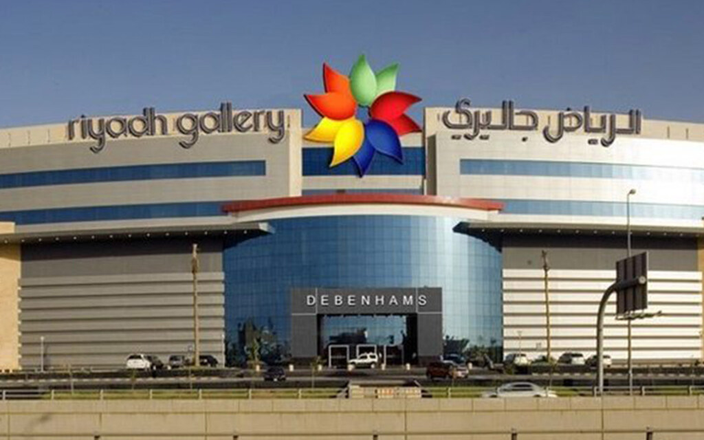 الرياض جاليري