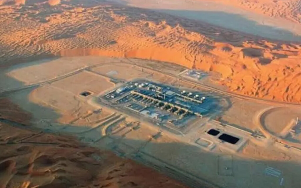 شيبة أرامكو 