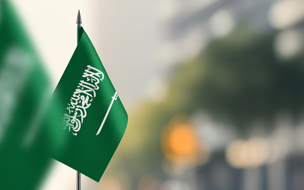 أمانة منطقة حائل