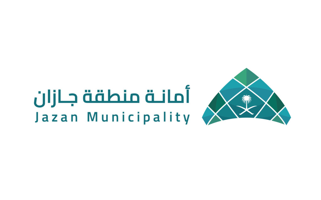 شعار أمانة جازان