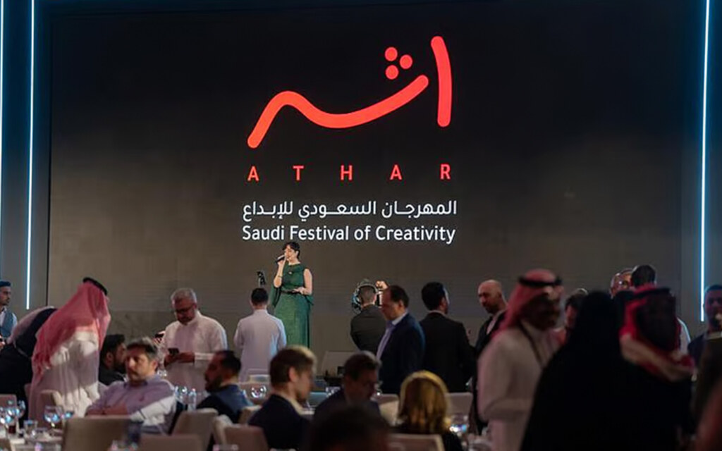 المهرجان السعودي للإبداع والتسويق