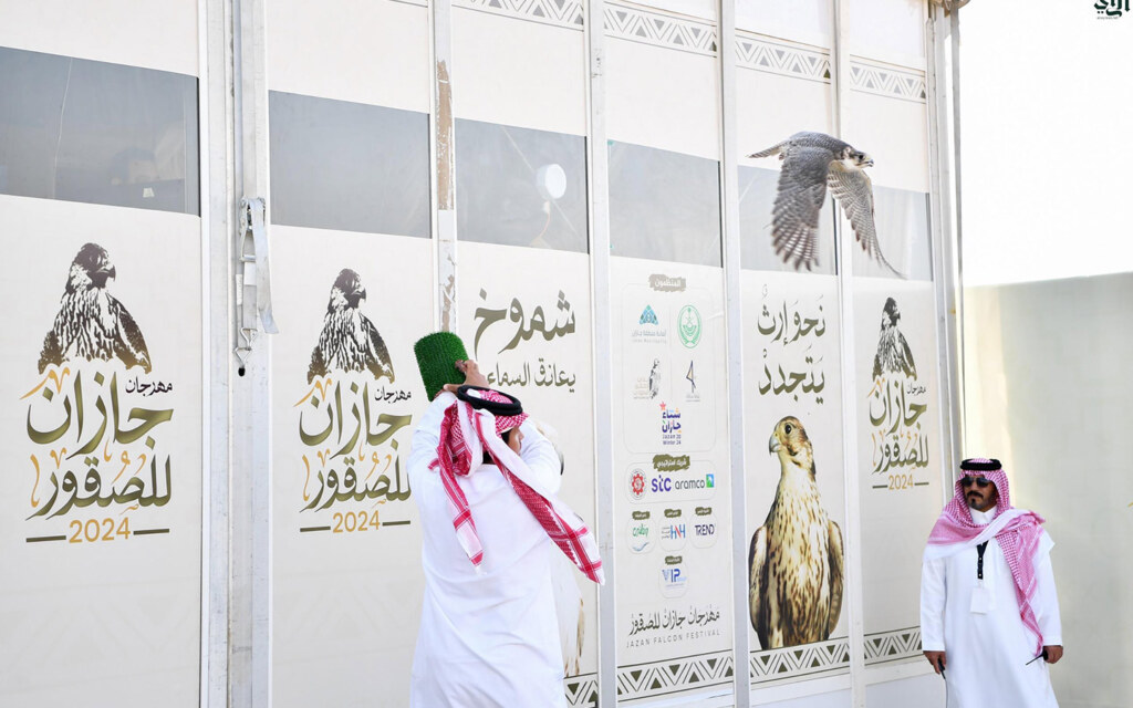 مزاد نادي الصقور السعودي