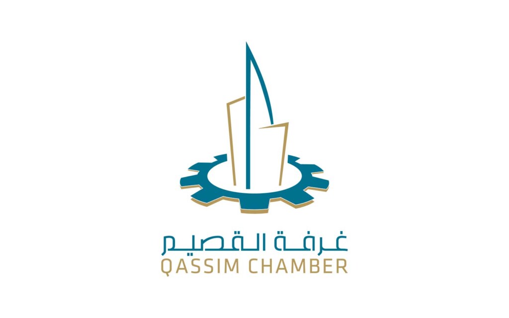 شعار الغرفة التجارية في القصيم