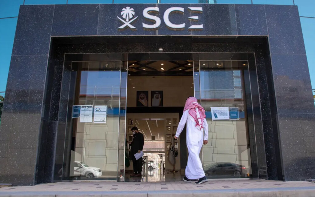 الهيئة السعودية للمهندسين
