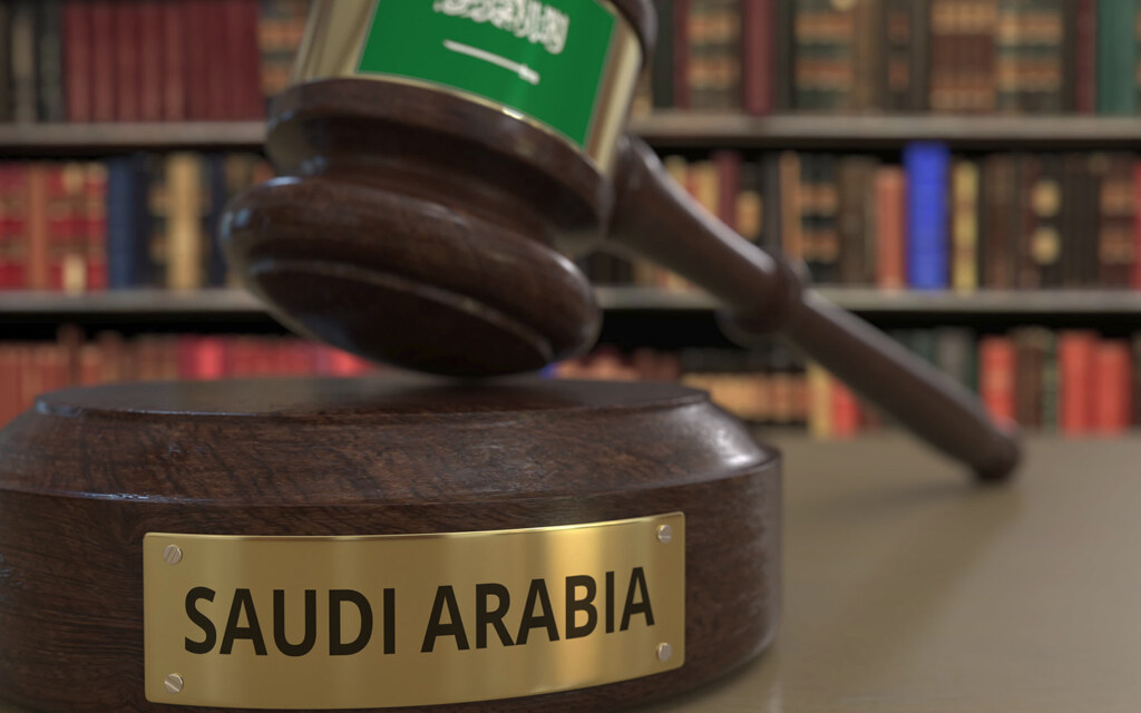 المؤتمر السعودي للقانون