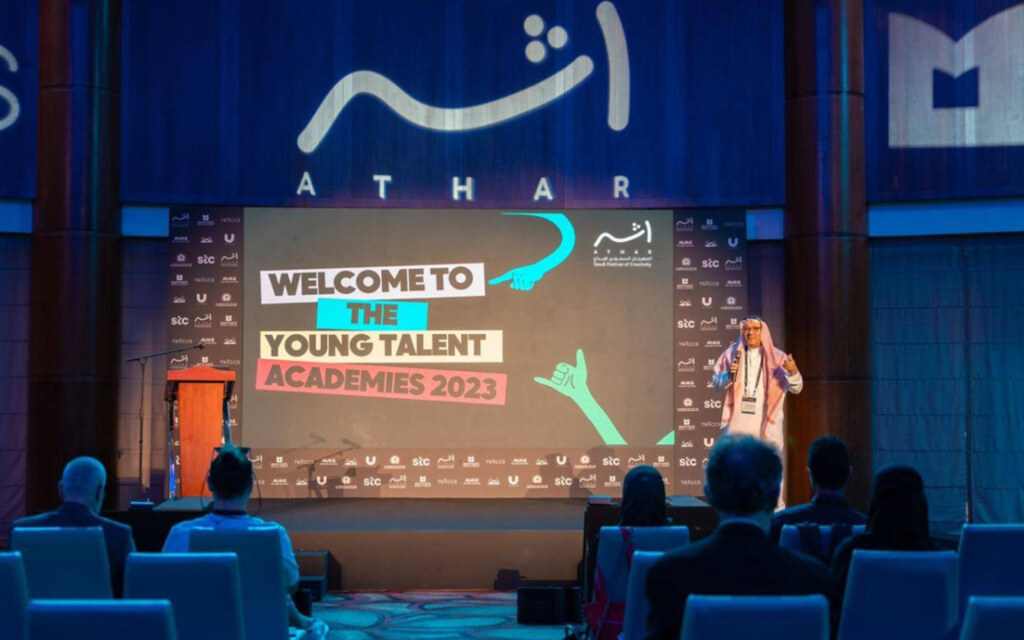 المهرجان السعودي للإبداع “أثر”