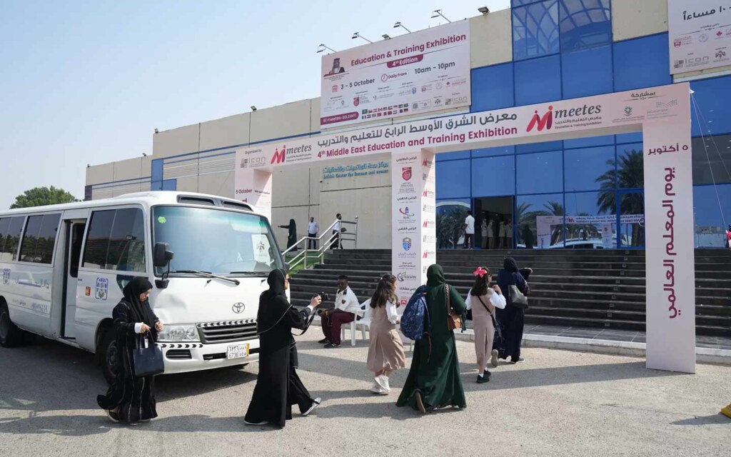 معرض الشرق الأوسط للتعليم والتدريب