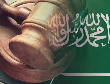 المؤتمر السعودي للقانون