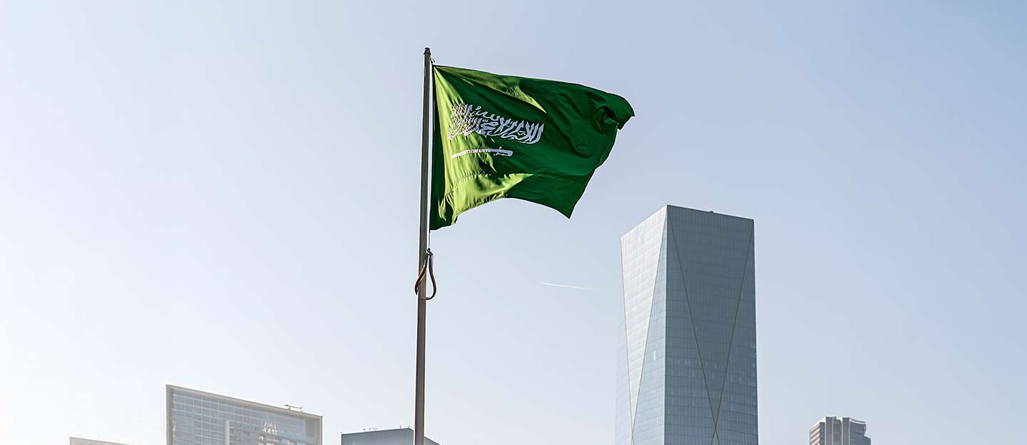 الغرفة التجارية بنجران