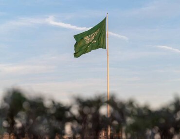 أمانة المنطقة الشرقية