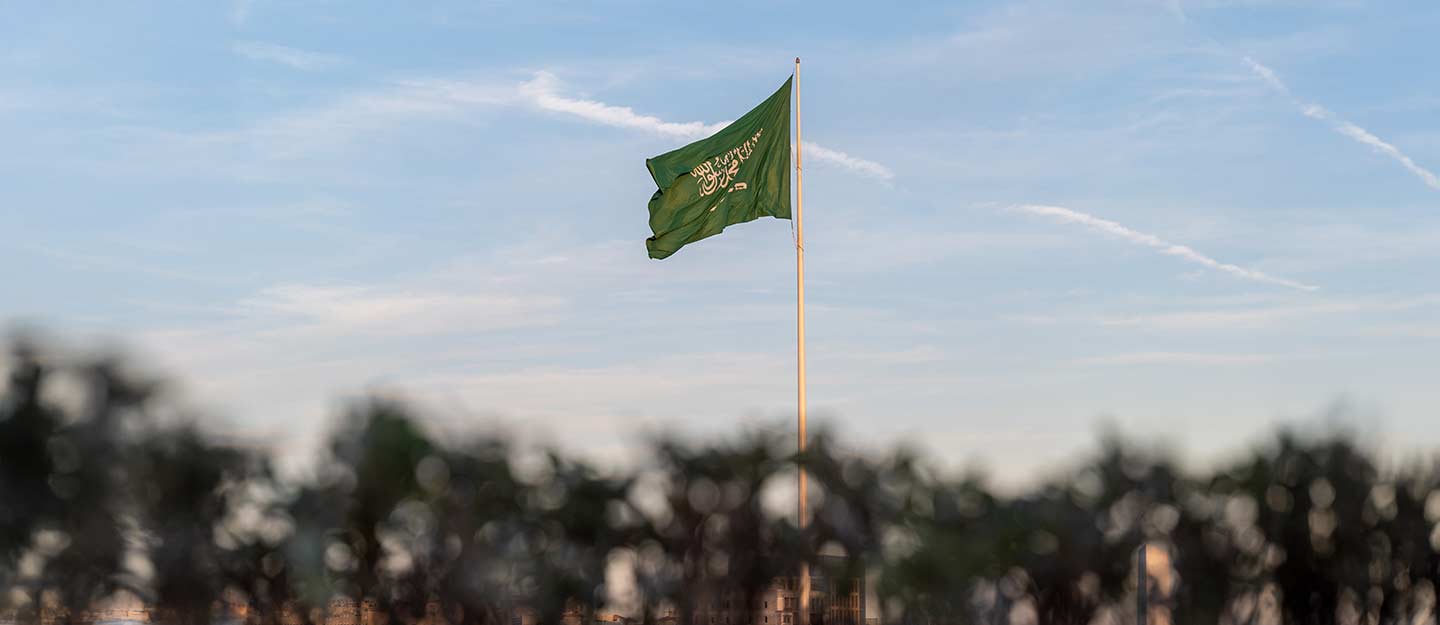 أمانة المنطقة الشرقية