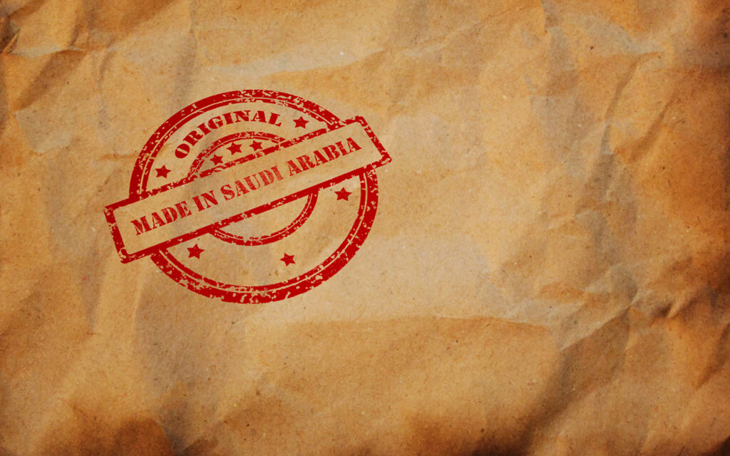 منتدى ينبع ​​الصناعي