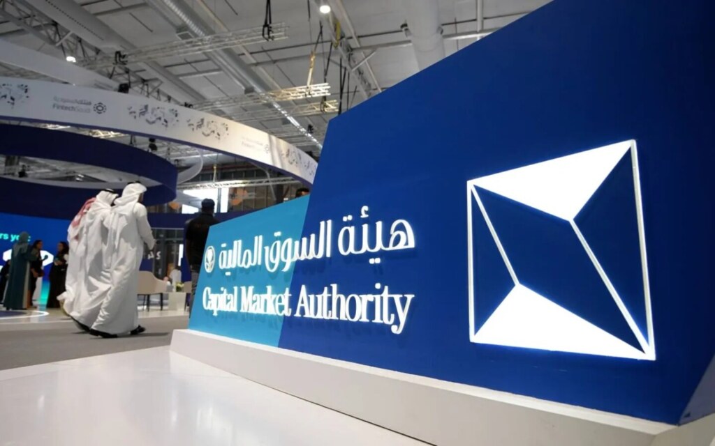 هيئة السوق المالية