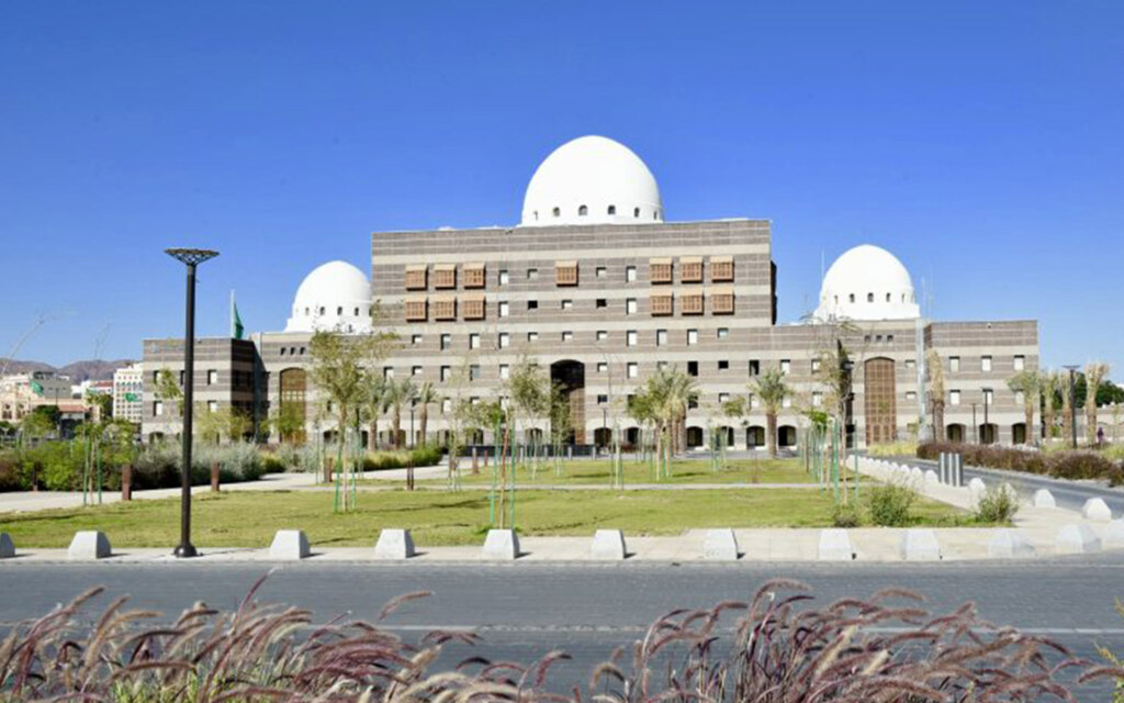 امانة منطقة المدينة المنورة