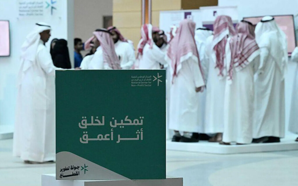 الاستثمار الاجتماعي في السعودية