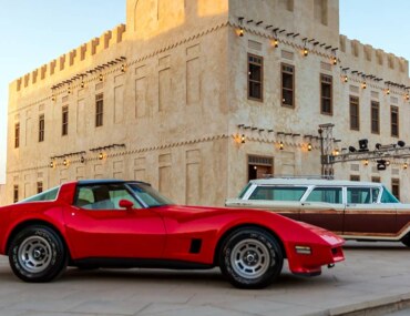 الاستثمار في القطيف