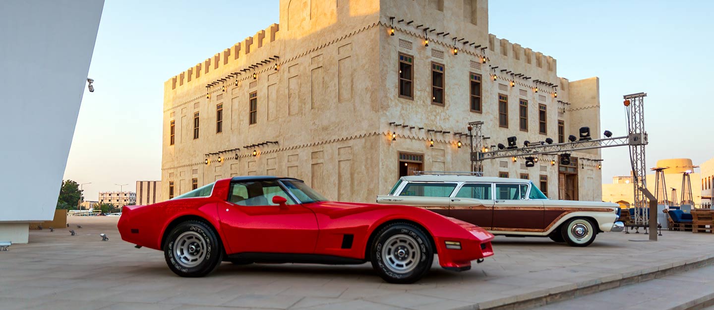 الاستثمار في القطيف