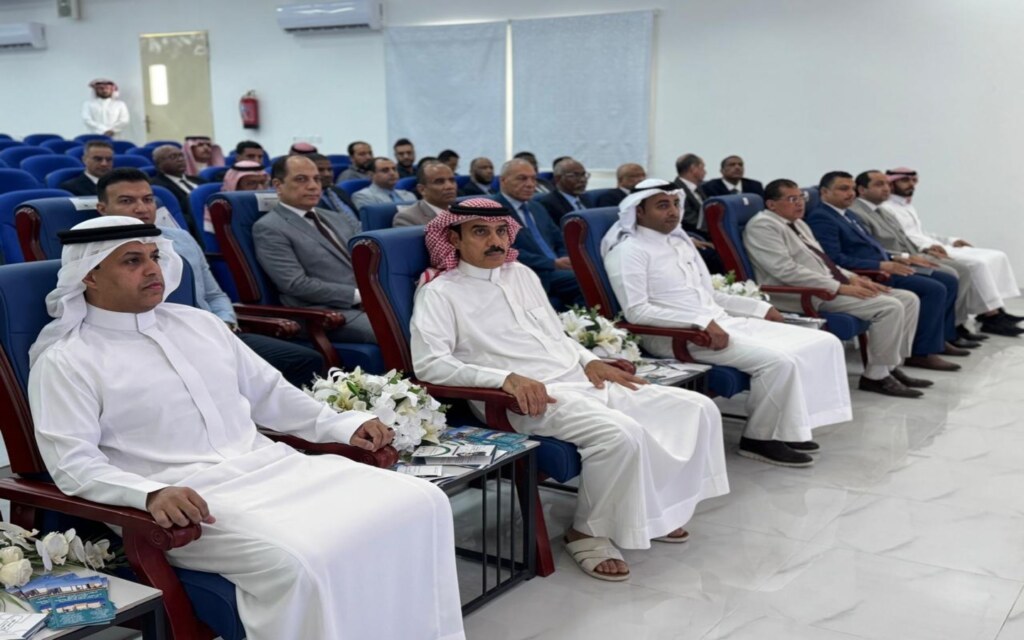 المؤتمر العلمي الدولي الثالث لكليات الخليج