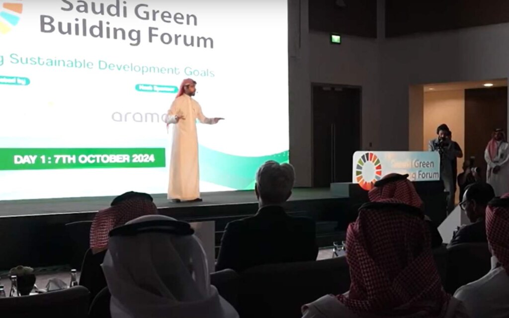 النسخة الخامسة عشر لمنتدى الأبنية الخضراء السعودي