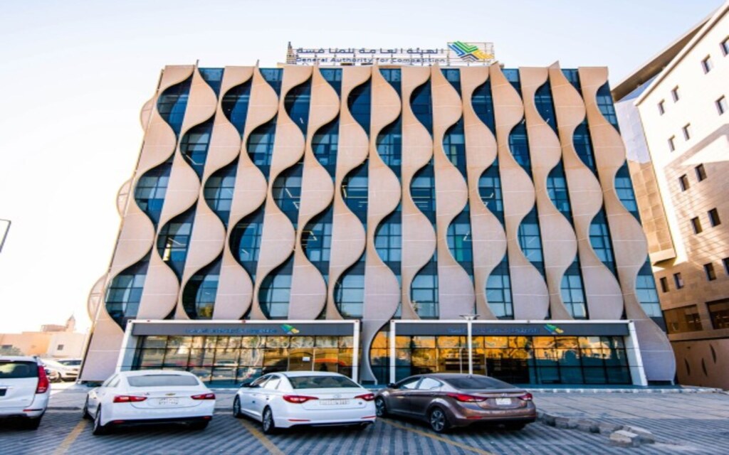 الهيئة العامة للمنافسة