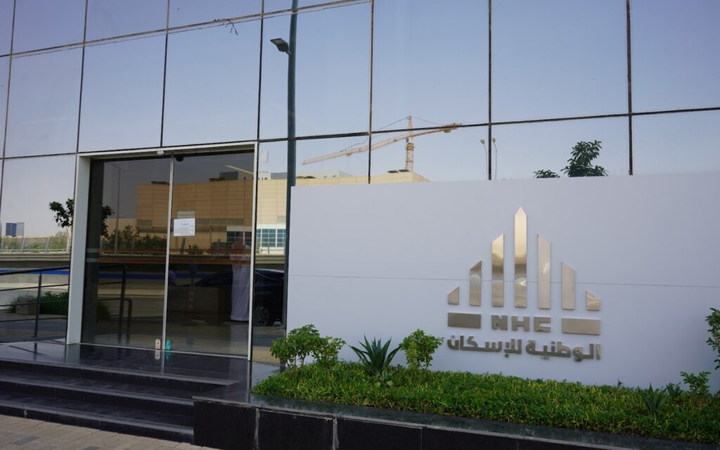 الوطنية للإسكان