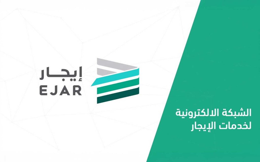 شبكة منصة إيجار