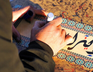 برنامج دار القلم