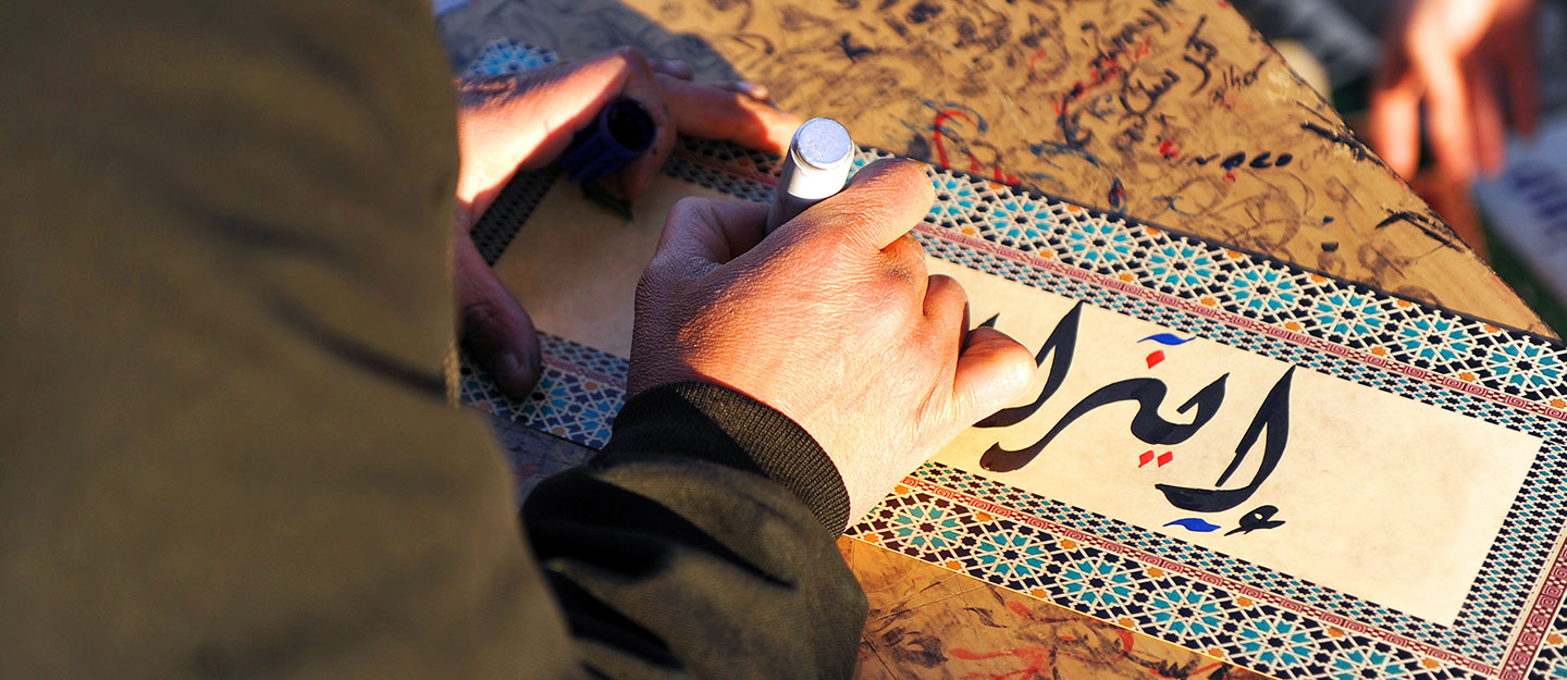 برنامج دار القلم