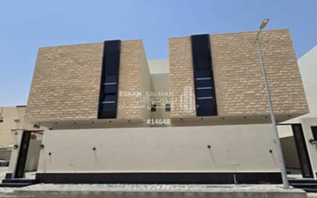 المعيشه في حي الصالحية
