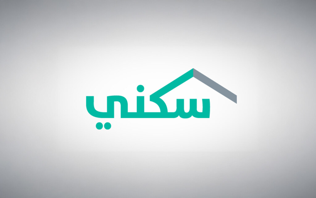 اللائحة التنفيذية للدعم السكني على منصة سكني