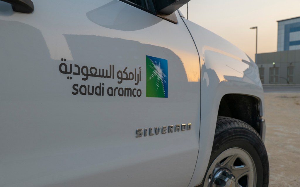 أرامكو السعودية