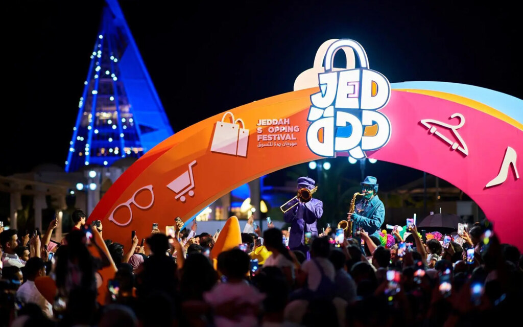 فعاليات جدة