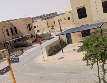 اللائحة التنفيذية للدعم السكني