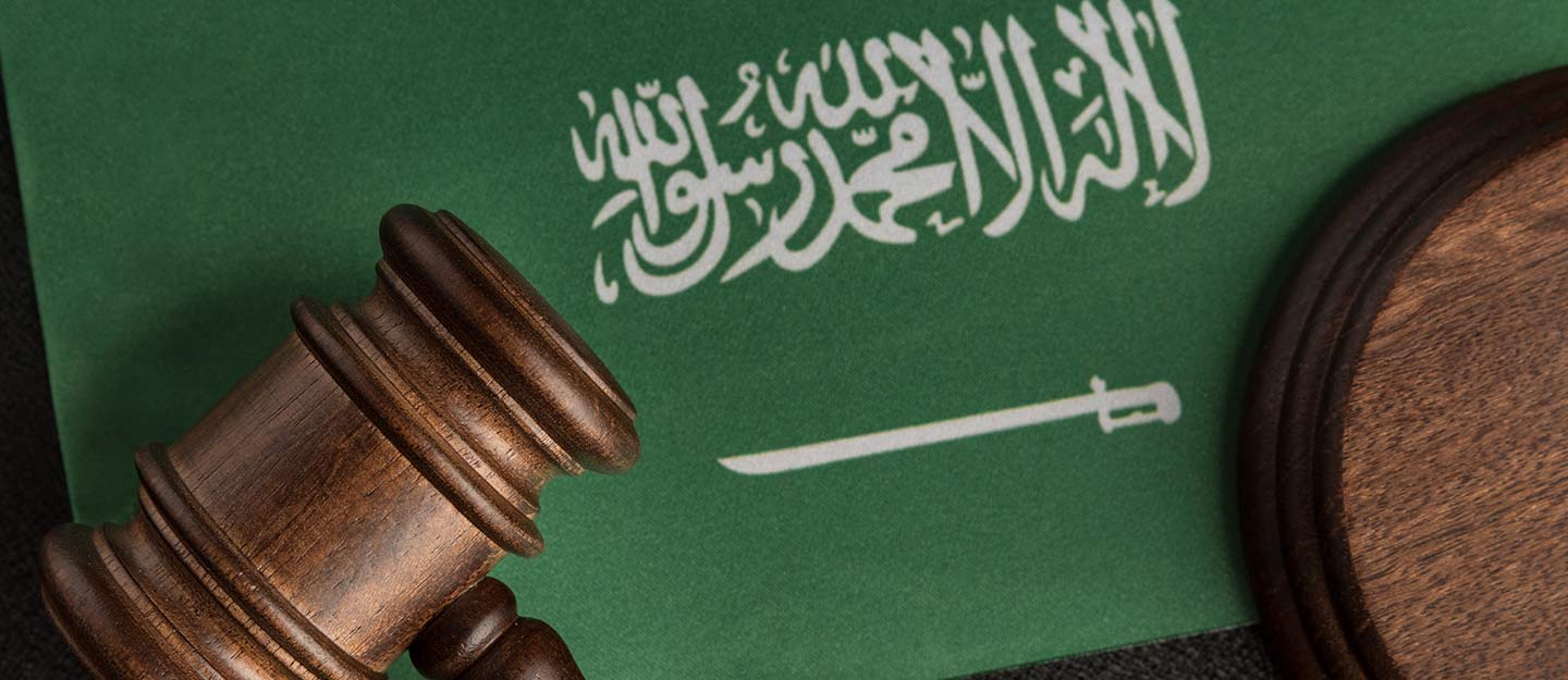 مؤتمر التحديات القانونية في ظل التطورات الحديثة