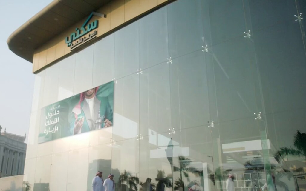 مركز سكني الشامل
