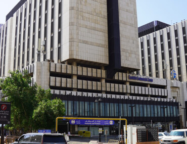 مشروع وسط المدينة