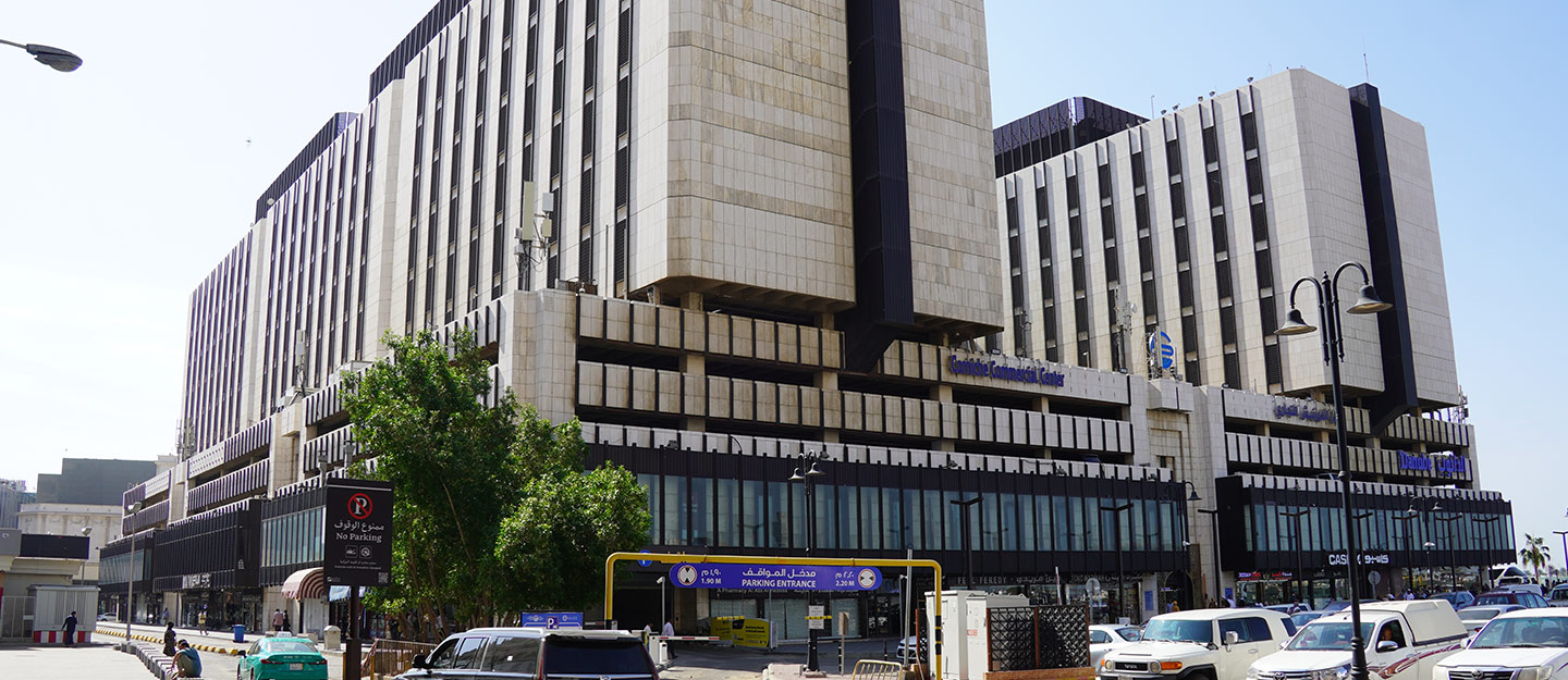 مشروع وسط المدينة