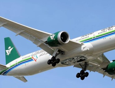 مطار الجوف الدولي الجديد