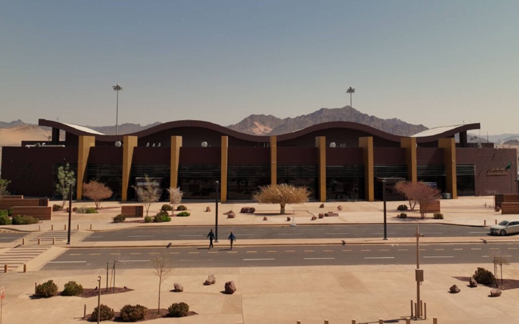 مطار العلا الدولي