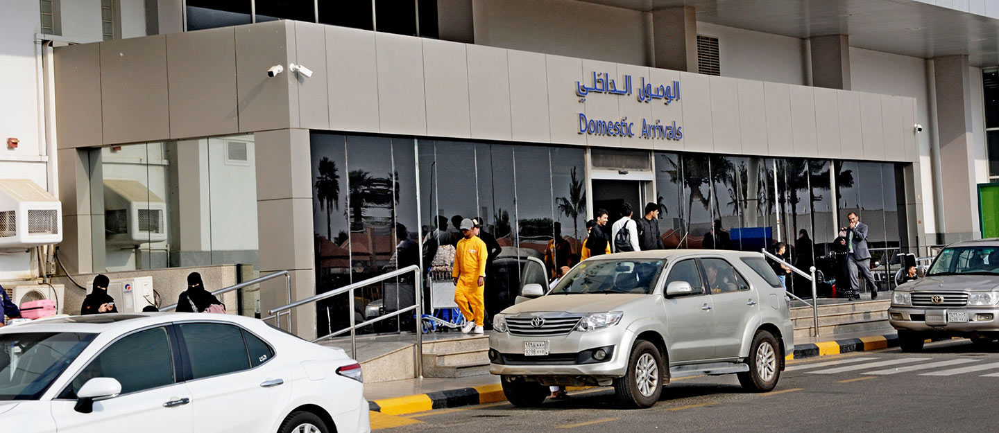 مطار الملك عبدالله بن عبدالعزيز الدولي